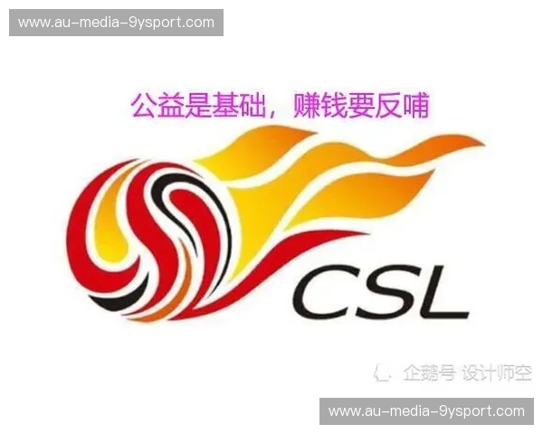 推荐中超门票：享受激情足球，体验现场魅力